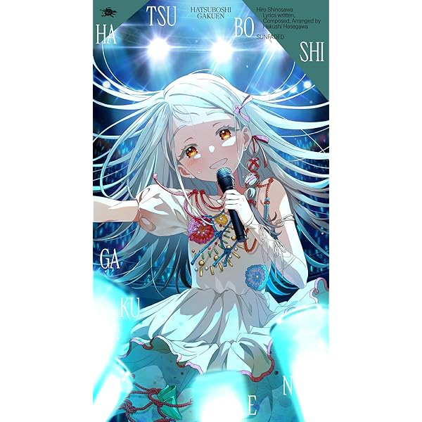 Amazon | 秦谷美鈴 1st Single「ツキノカメ」 | 初星学園